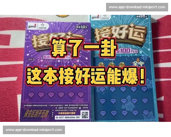 成都 AG 钟意刮刮乐中 1k！网友：接好运！